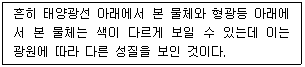 문제 이미지