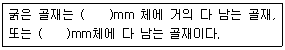문제 이미지