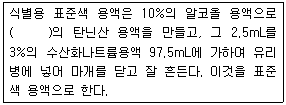 문제 이미지