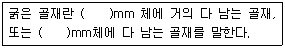 문제 이미지