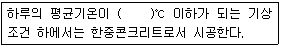 문제 이미지