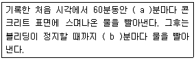문제 이미지