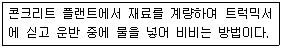 문제 이미지