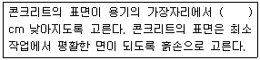 문제 이미지