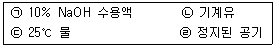 문제 이미지