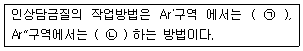 문제 이미지