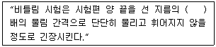 문제 이미지