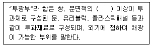 문제 이미지