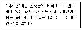 문제 이미지