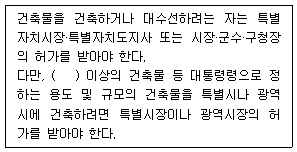 문제 이미지