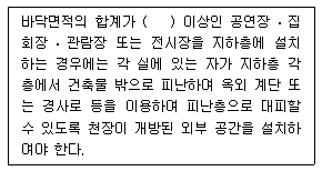 문제 이미지