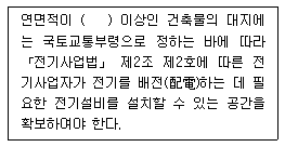 문제 이미지