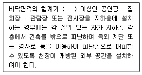 문제 이미지