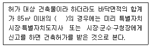 문제 이미지