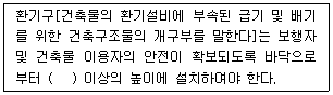 문제 이미지