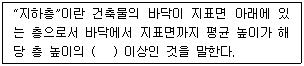 문제 이미지