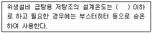 문제 이미지