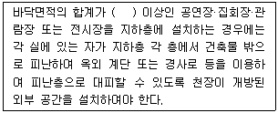 문제 이미지