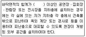 문제 이미지