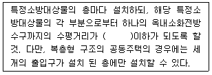 문제 이미지