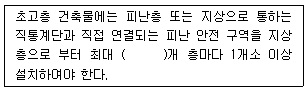 문제 이미지