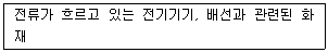 문제 이미지