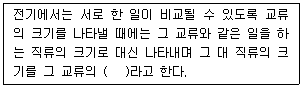 문제 이미지