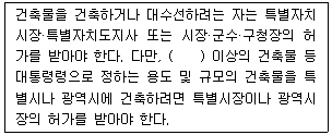 문제 이미지