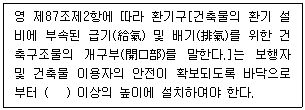 문제 이미지