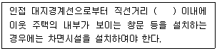 문제 이미지