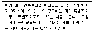 문제 이미지