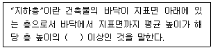 문제 이미지