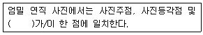 문제 이미지