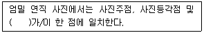 문제 이미지