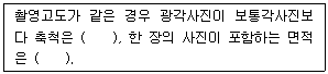 문제 이미지
