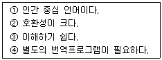 문제 이미지