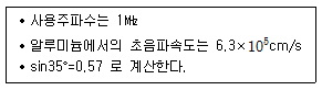 문제 이미지