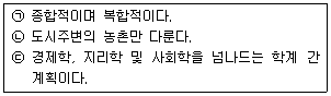 문제 이미지