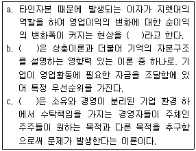 문제 이미지