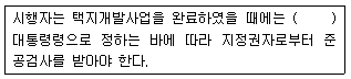 문제 이미지