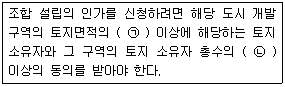 문제 이미지