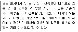 문제 이미지