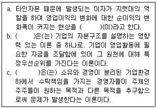 문제 이미지