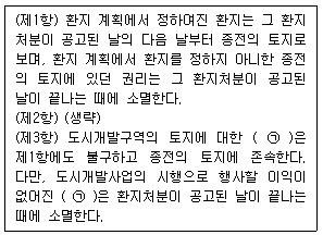 문제 이미지