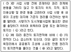 문제 이미지