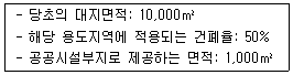 문제 이미지