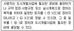 문제 이미지