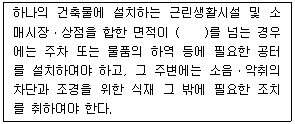 문제 이미지