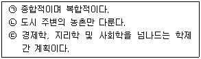 문제 이미지