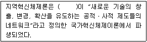 문제 이미지